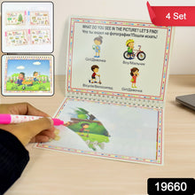 Children’s Drawing Activity Water Book (4 Set)